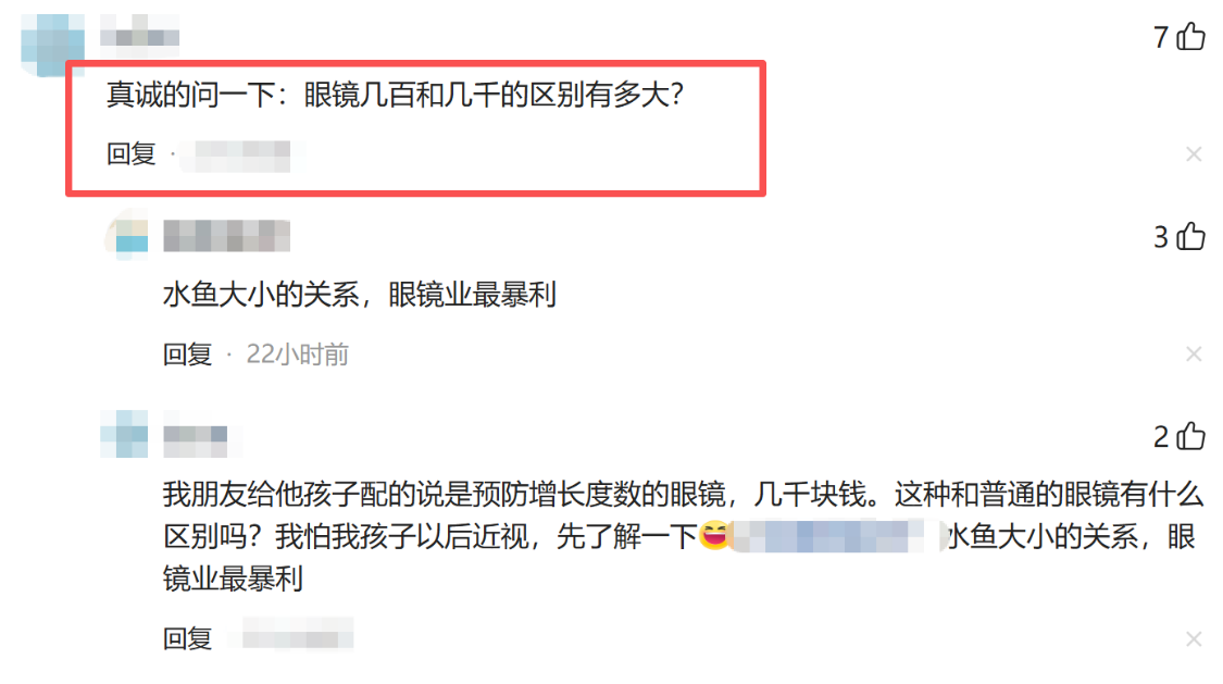 app下载-一个收入不高的人，可以伪精致到什么程度？网友：天天为账单发愁